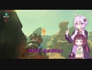 【ゼルダの伝説BotW】勇者となる包丁とまな板その36【VOICEROID実況】