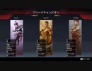 北海道 PUBG FX 【Apex Legends】チャンピオンになるまでねれまてん