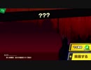 【初見】スマブラＳＰを最高に楽しんでおキ～ラくに実況！(闇)　Part３４