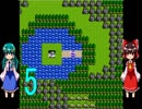 ゆっくりによるレトロゲーム実況FC版ドラゴンクエストpart5