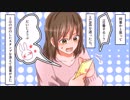 友達が変態に追われているのを目撃した結果…（笑える話を漫画化）【まんが天国】898号