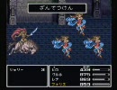 ひろくんのFINAL FANTASY Ⅴ　7日目　Part13