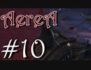 【AereA】音楽に支配された世界を救うRPG - 最終楽章【ゆっくり実況】