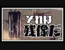 【実況】残像を使いこなす！！【NieR: Automata】ぱーと1-2