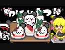 【実況】ぽんぺの本性#6【かいけつ！猫足乙女ちゃん】