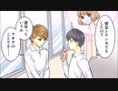 美少女×〇〇！？ Ａ君の三角関係はどこかおかしい…（笑える話を漫画化）【まんが天国】939号