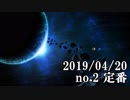 ショートサーキット出張版読み上げ動画4535