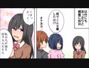 彼女と二人でストーカー少女を捕獲→〇〇しちゃった（笑える話を漫画化）【まんが天国】941号