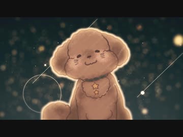 ナイティナイト　歌ってみた【ぽむ】