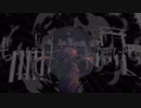 懺悔参り 歌ってみた reu