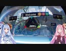 高価ゲーム好きの琴葉葵が恐竜パークを偵察する