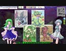 こがさなのRO探検記11～パプチカ森とマオ～