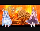 【Ys SEVEN】琴葉姉妹と「五大竜」の謎に迫ろう part16