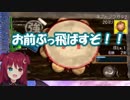 【遅報】夢月ロア、ブチギレ「お前ぶっ飛ばすぞ」