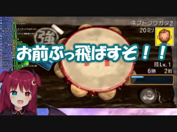 【遅報】夢月ロア、ブチギレ「お前ぶっ飛ばすぞ」