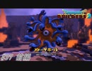 part37 前編 【実況 ドラクエビルダーズ2】　みならいビルダーの無人島開拓の旅～