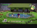 【ドラクエビルダーズ２】ぼんくら二人のからっぽの島開拓記　その２（１/３）