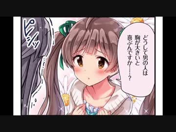 ミリシタ4コマ(2)