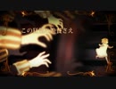 【クイーンオブハート 】　文系男子が歌ってみた　【隴哉（おかや）】