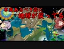 塊魂トリビュートを美少女になってやってみる【part21】