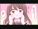 やせたってウソをついたら、彼氏が予想外の行動に…（笑える話を漫画化）【まんが天国】959号