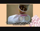 【つくってみた】雪見大福in日清カップヌードルカリー味