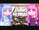 【7BillionHumans】コトノハードワーク#1