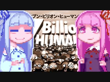 【7BillionHumans】コトノハードワーク#1