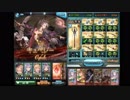 [グラブル]2019/04 古戦場 HELL95 オメガ虚空杖