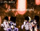 ソードワールド2.5 身内卓用　プロローグ動画