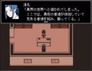 【いちろ少年忌憚】七不思議に呪われたので除霊して帰る【ホラゲ実況】part1