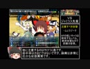 ＳＷＫ様の信仰RPG RTA 2:55:16 PART3
