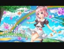 ぺたるすてっぷ (Short Version)【dawn-system】