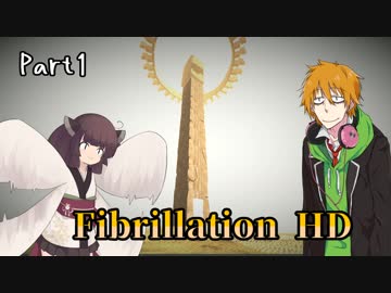 生きて帰るコウ＆きりたん実況 part1【Fibrillation HD】