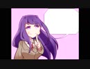 ドキドキ文芸部２