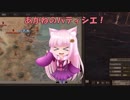 【Kenshi】あかねのパティシエ！  111品目