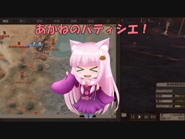 【Kenshi】あかねのパティシエ！  111品目