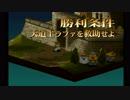 sc^クリスタルにすべてをＦＦＴ　７３