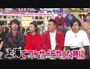 5人わちゃ748