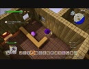 【ドラクエビルダーズ２】ぼんくら二人のからっぽの島開拓記　その２（２/３）