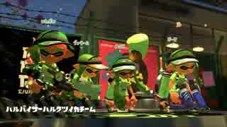 スプラトゥーン2でオンライン対戦 Part10