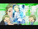 【SideMAD】だよネだょねDaよねだよ寝だよね～♪