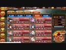 【城プロRE】九州城で武神降臨！毛利元就(難)