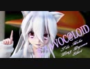 【MMD】恋スルVOC@LOID【Tda Haku Long Pajama Shirt(young girl)】