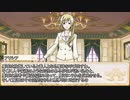 【卓m@s／ゆっくりTRPG】邪眼の姫の物語／第170話【SW2.5】