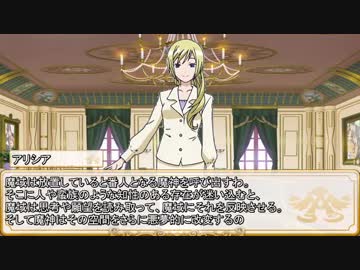 【卓m@s／ゆっくりTRPG】邪眼の姫の物語／第170話【SW2.5】