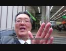 生田なおふみのどすこい杉なミニ035【話題の西荻再開発の問題】