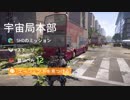 【Division2】Voiceroid独り言放送 part.24