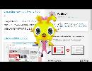 【新】キズナアイさんＰＳＯ２を救って下さい