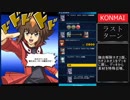 糞デッキ.gx51【ミラクルコンタクト】